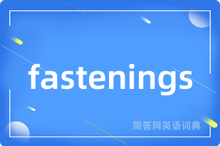 fastenings