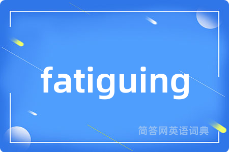 fatiguing