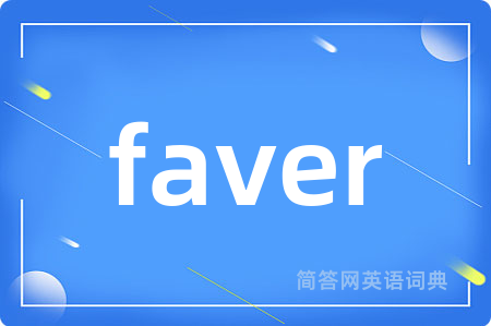 faver
