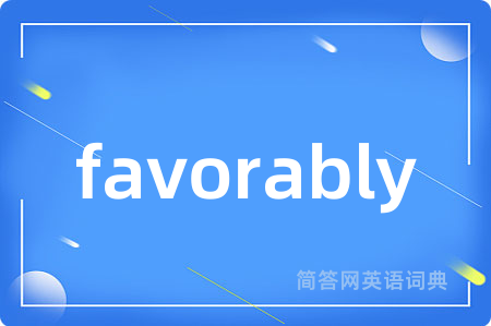 favorably