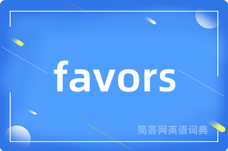 favors