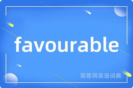 favourable