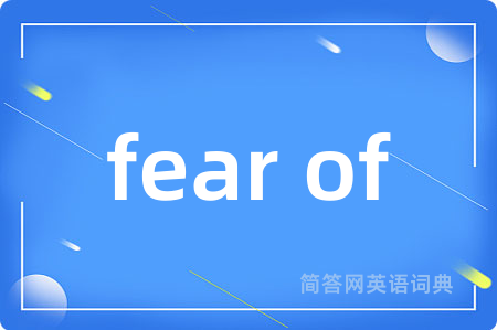 fear of