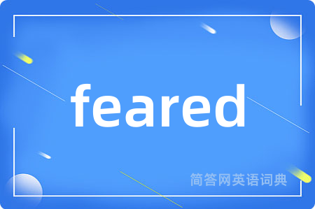 feared是什么意思,feared的中文翻译 feared