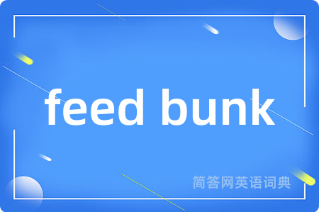 feed bunk