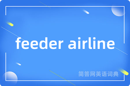 feeder airline