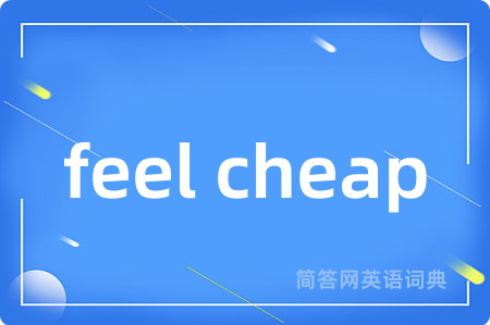 feel cheap