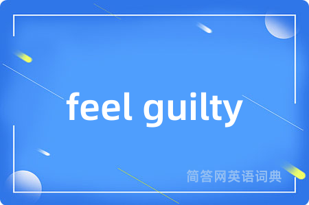 feel guilty