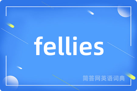 fellies
