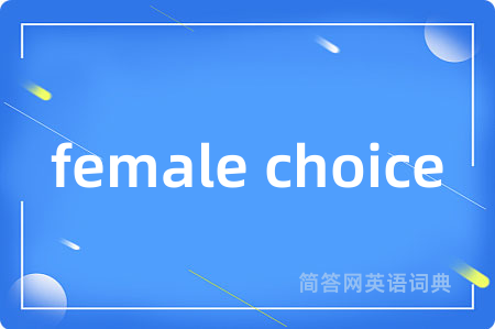 female choice