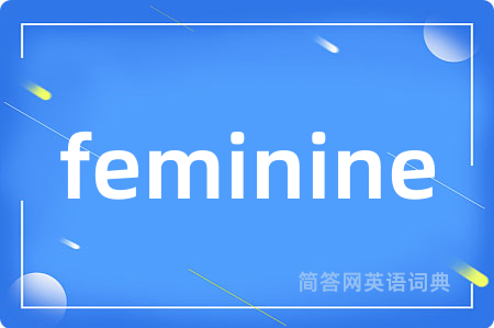 feminine