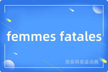 femmes fatales