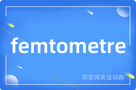 femtometre
