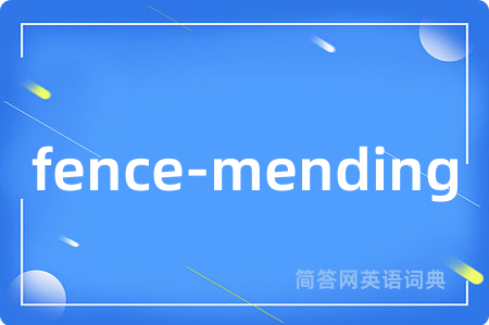 fence-mending