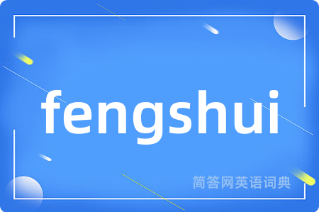 fengshui