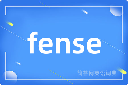fense