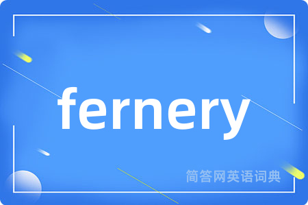 fernery