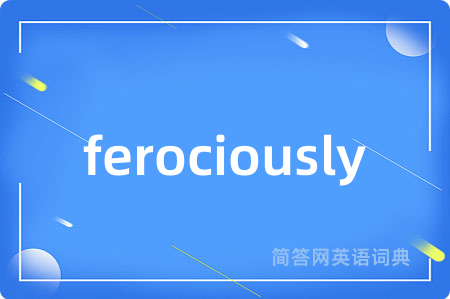 ferociously