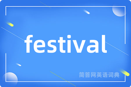 festival