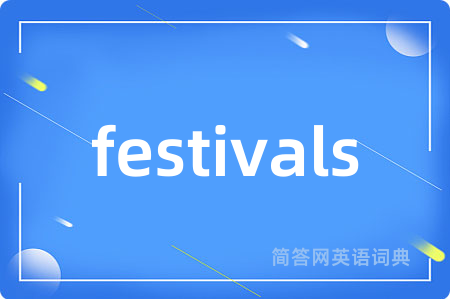 festivals