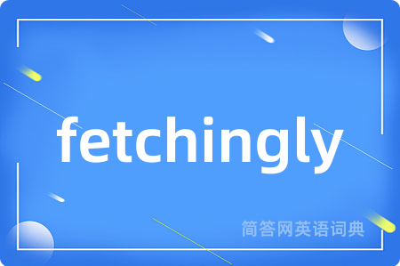 fetchingly