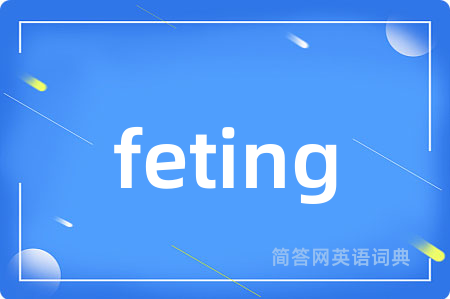 feting