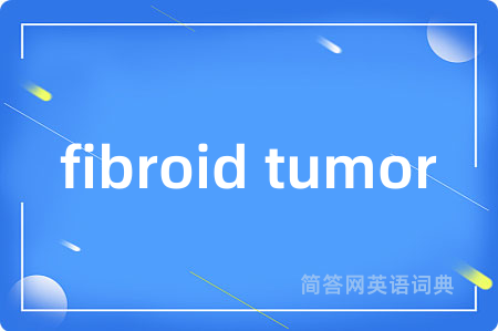 fibroid tumor