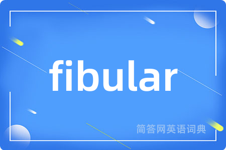 fibular