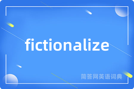 fictionalize