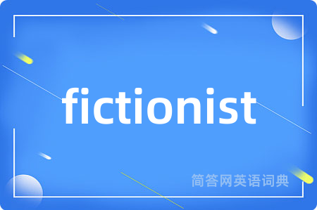 fictionist