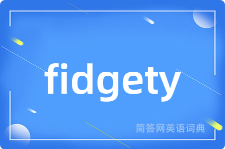 fidgety