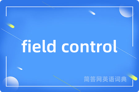 field control
