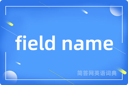 field name