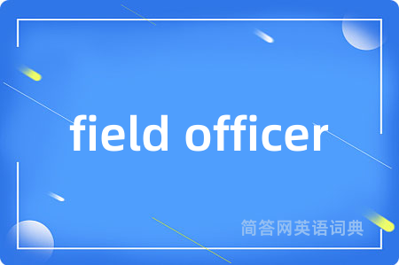 field officer