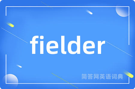 fielder