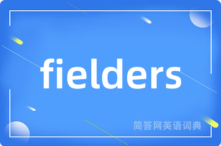 fielders