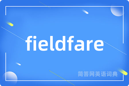 fieldfare是什么意思,fieldfare的中文翻译 fieldfare