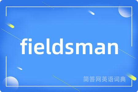 fieldsman