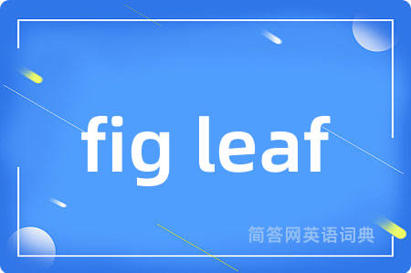 fig leaf