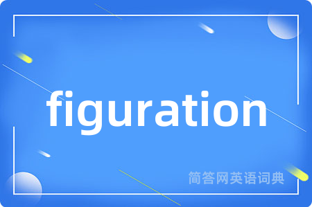 figuration