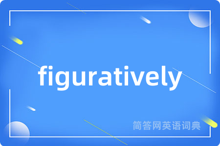 figuratively