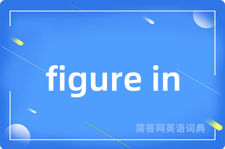 figure in