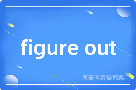 figure out