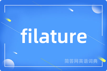 filature