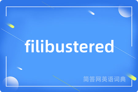 filibustered是什么意思,filibustered的中文翻译 filibustered