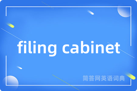 filing cabinet