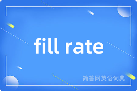 fill rate