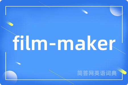 film-maker