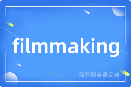 filmmaking