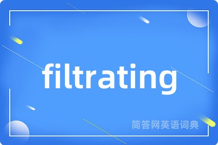 filtrating